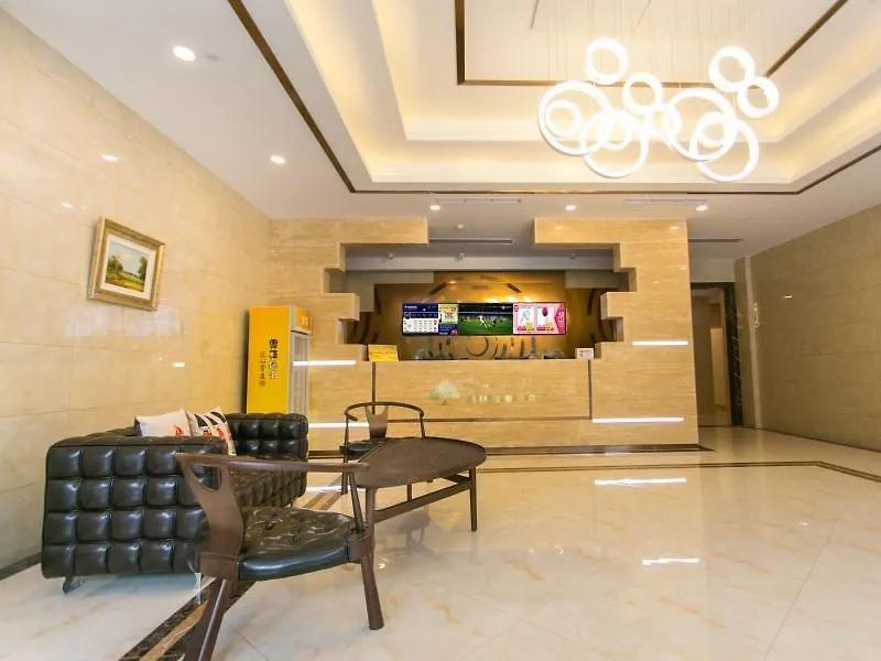 Greentree Inn Suzhou Gongyeyuan District Jinji Lake Dushu Lake Gaojiaoqu Business Hotel 3*, Suzhou (Jiangsu)