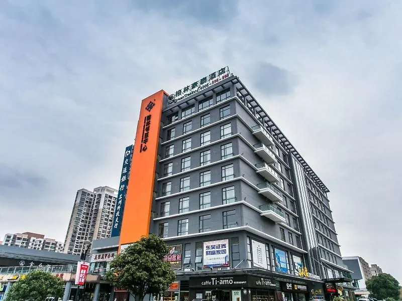 Greentree Inn Suzhou Gongyeyuan District Jinji Lake Dushu Lake Gaojiaoqu Business Hotel
